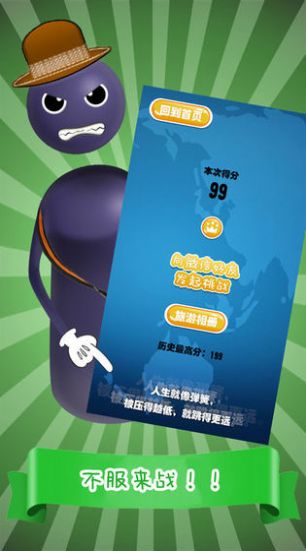 跳一跳王者海洋篇1