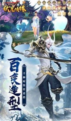 青云传说之剑破苍穹2