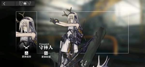 明日方舟沃伦姆德的薄暮