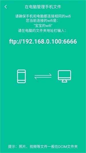 吖吖快传 吖吖快传