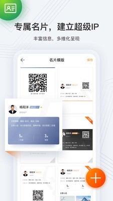 云门店诸葛找房4