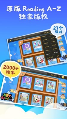 abctime美国在线图书馆1