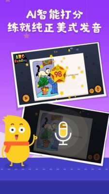 abctime美国在线图书馆2