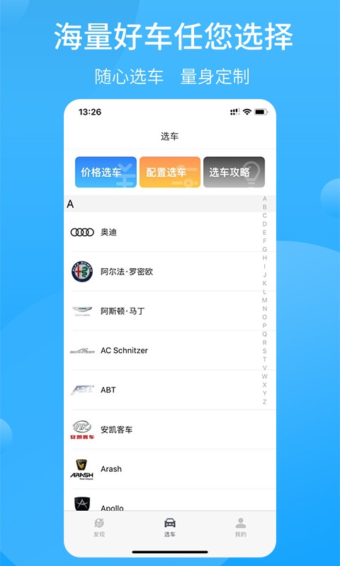 行车视线 行车视线
