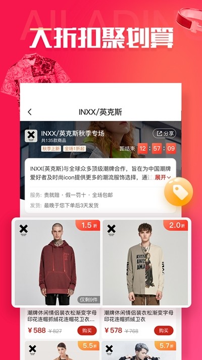 今日爆团 今日爆团