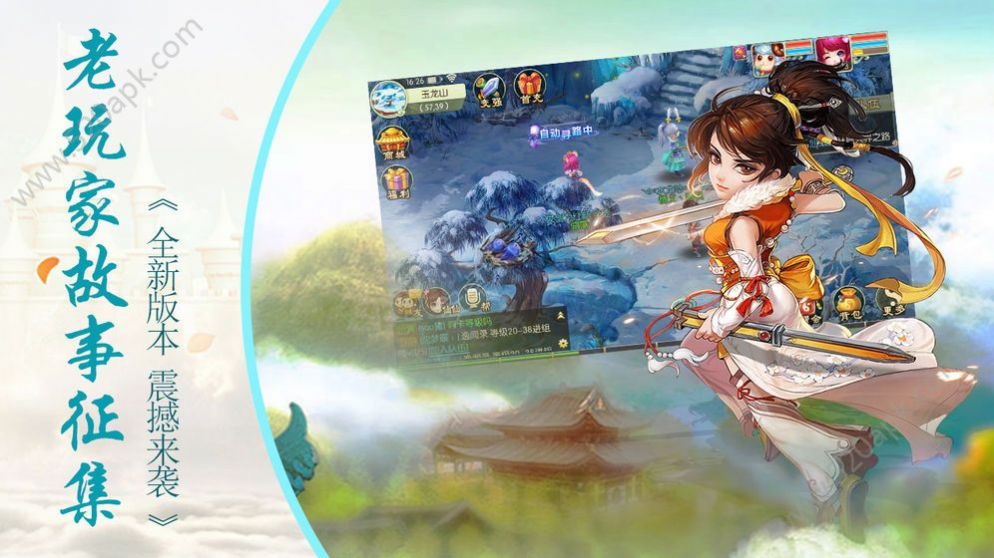 剑玲珑之刀剑物语1