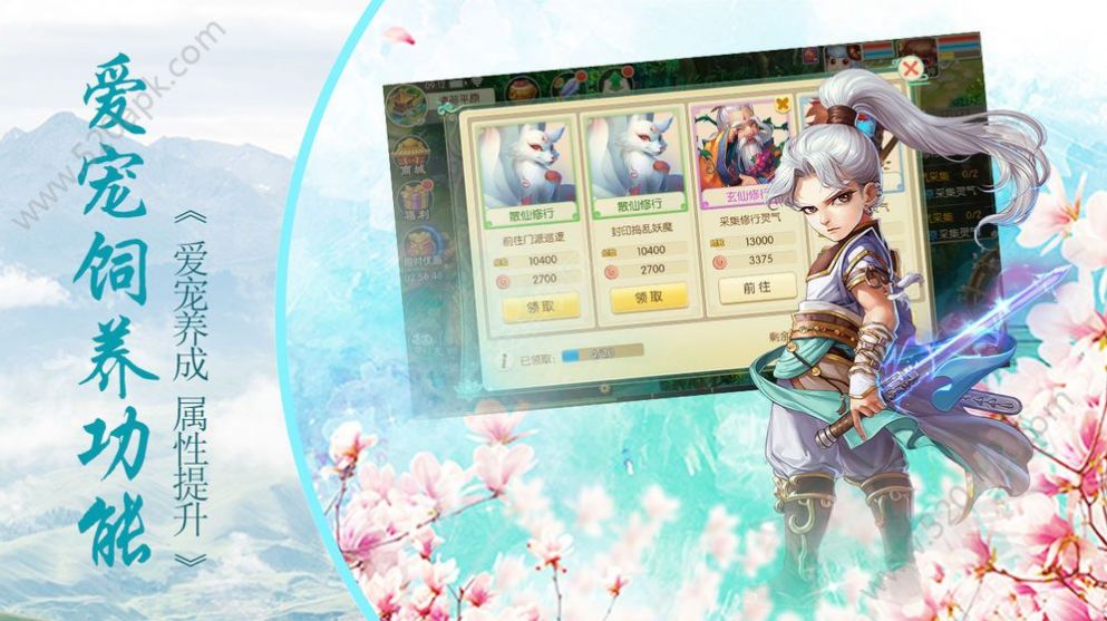 剑玲珑之刀剑物语2