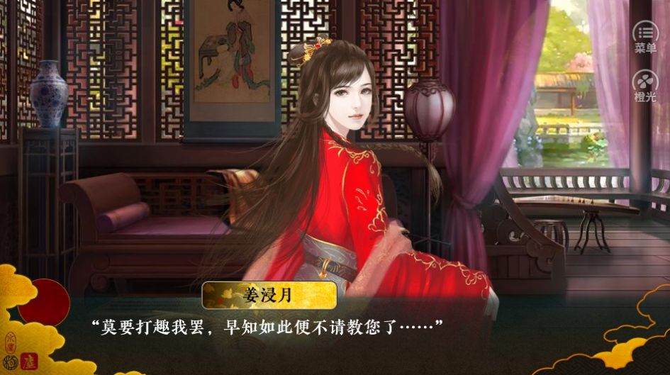 相见未晚之惹红尘0