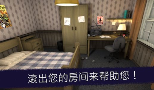 我变成了罗德2
