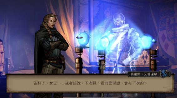 王座的崩毁switch版1