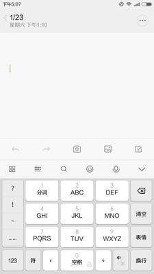 百度输入法小米版0