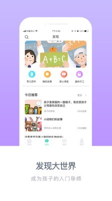 掌心宝贝1