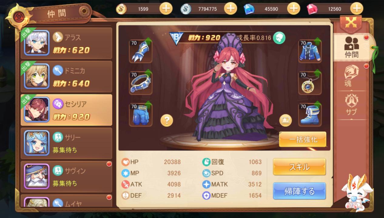 史黛拉叙事曲1