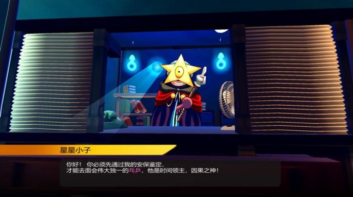 生命中的意外们2