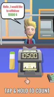 银行柜员模拟器1