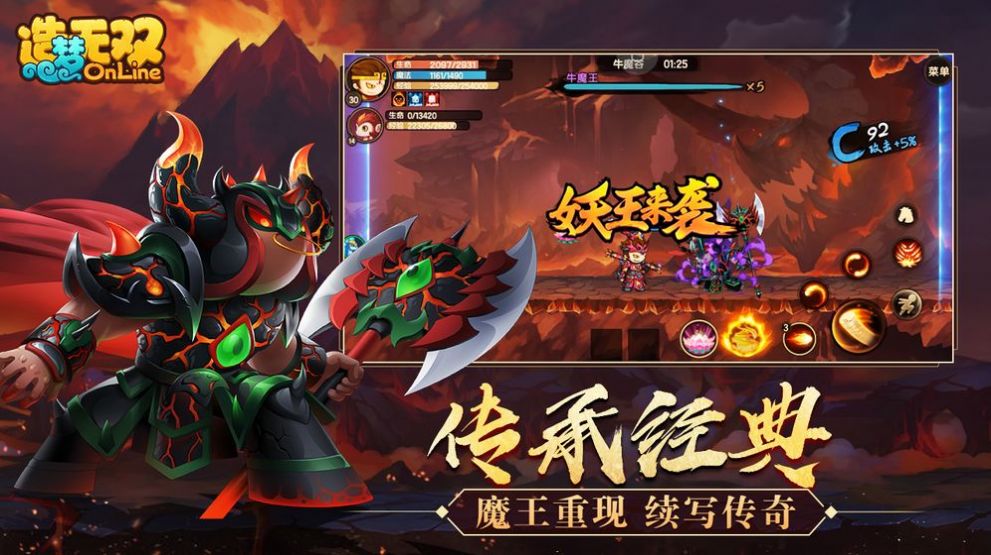 造梦无双浮沉地狱0