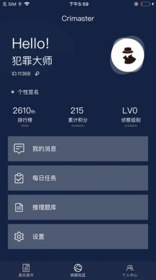 夜半惊魂完整版0