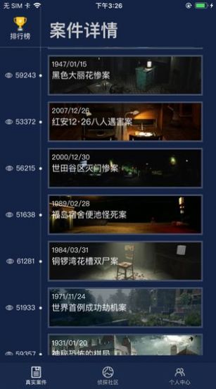 夜半惊魂完整版1