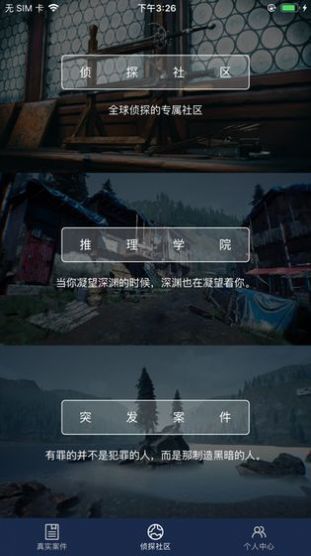 夜半惊魂完整版2