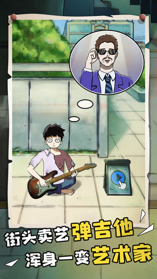 我的流浪备忘录2