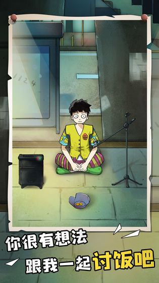 我的流浪备忘录3