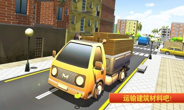 儿童宝宝学建筑1