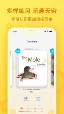 一起作业学生端1