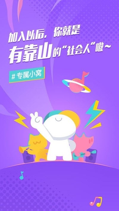 后声音乐3