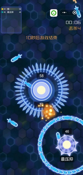 飞刀剑影乱作战2