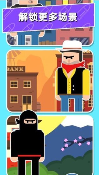 子弹行动小程序0