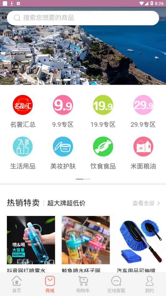 乐享旅途1