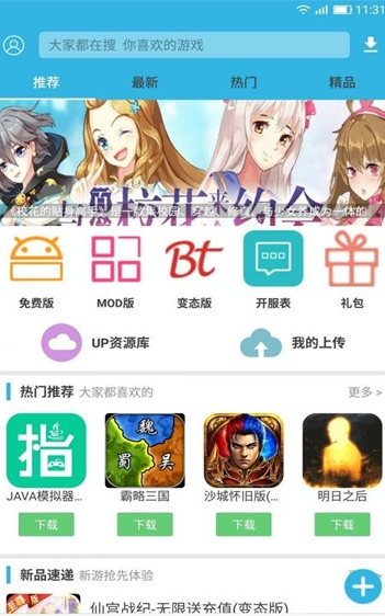 聚鸟市场1