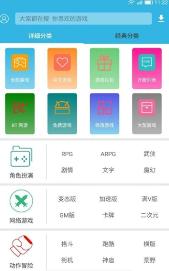 聚鸟市场2