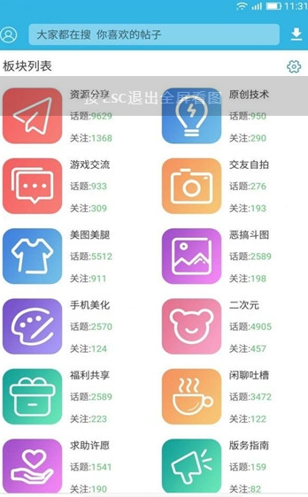 聚鸟市场3