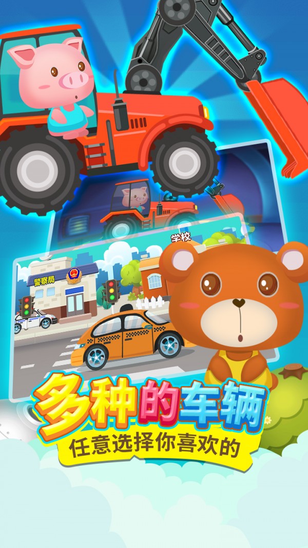 认知汽车 认知汽车