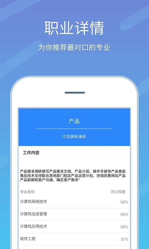 高考志愿榜1