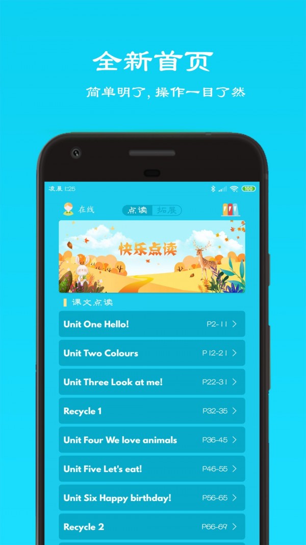 小学三年级上英语0