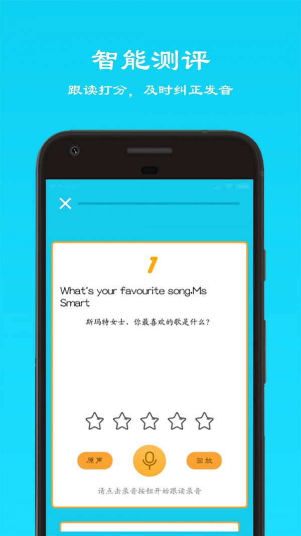 小学三年级上英语3