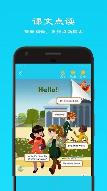 小学三年级上英语