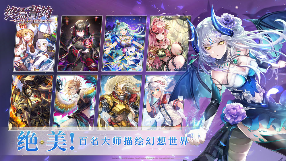 终焉誓约bilibili1