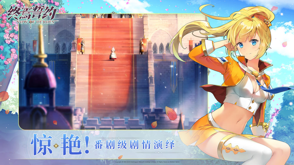 终焉誓约bilibili2