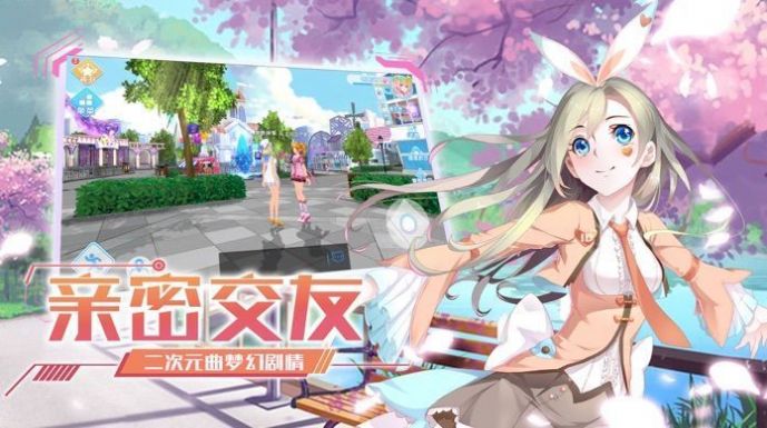 天团练习生1