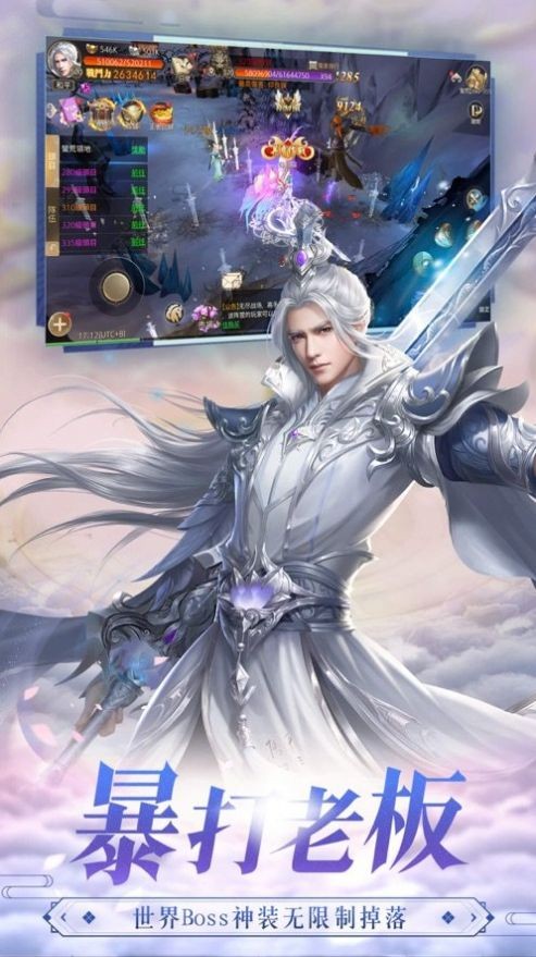 斗破天元之逍遥3