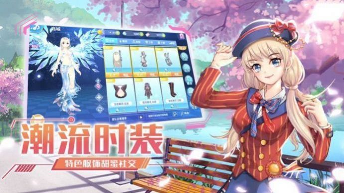 恋与舞蹈生2