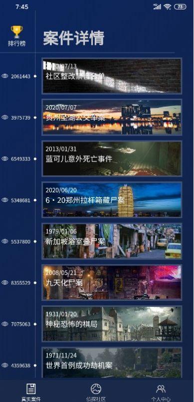 crimaster白色死神完整版0