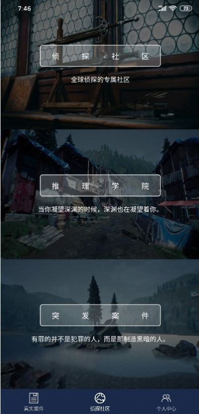 crimaster白色死神完整版2