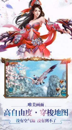 大主宰之上古情缘1