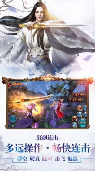 大主宰之上古情缘2