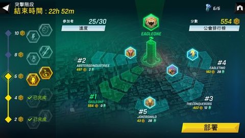 汤姆克兰西精英特工3