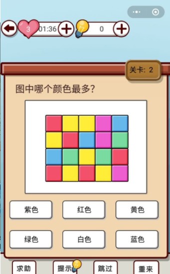 你好鸡贼小程序2